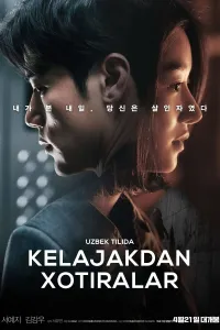 Kelajakdan xotiralar