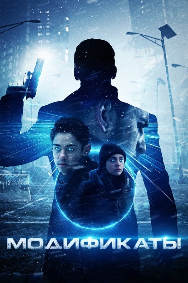 Modifikatlar poster