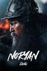 Noryan jangi / Noryang bo'g'ozidagi urush