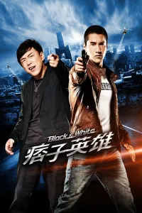 Oq va qora: Muqaddima