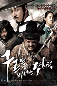 Orzuga tikilgan hayot