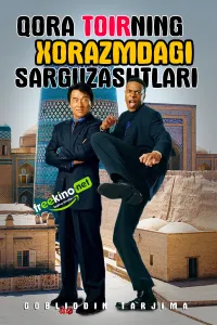 Qora toirning Xorazmdagi sarguzashtlari (Gobliddin tarjima)