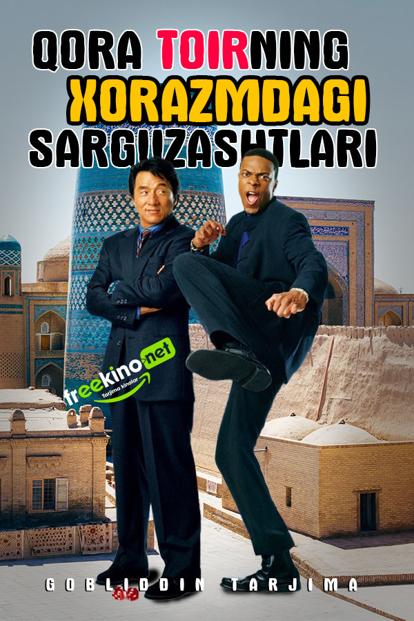 Qora toirning Xorazmdagi sarguzashtlari (Gobliddin tarjima)