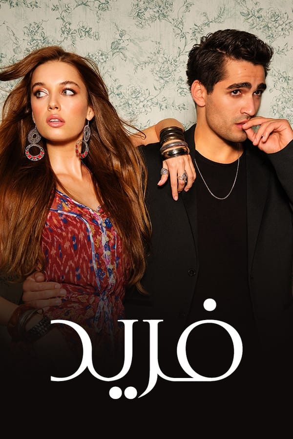 Poster Qo'rg'on Shahzodasi 1,2,3,4,5,6,7,8,9,10 qism