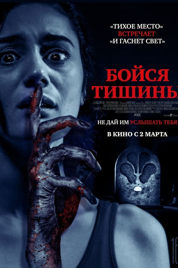 Poster Sukut ovozi ujas kino Uzbek tilida 2023 O'zbekcha tarjima film Full HD skachat