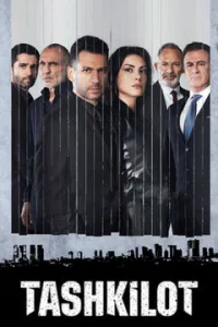 Tashkilot