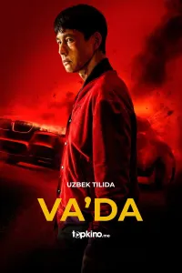Va'da / Aqlli odam / Killerlar o'yini