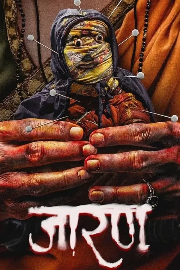 Jarann (Hind kinosi premyera)