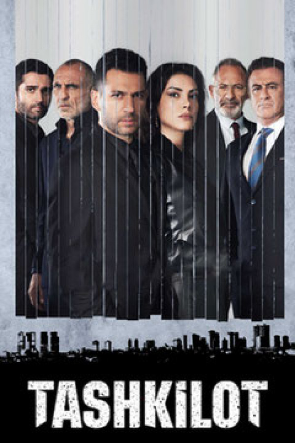 Tashkilot