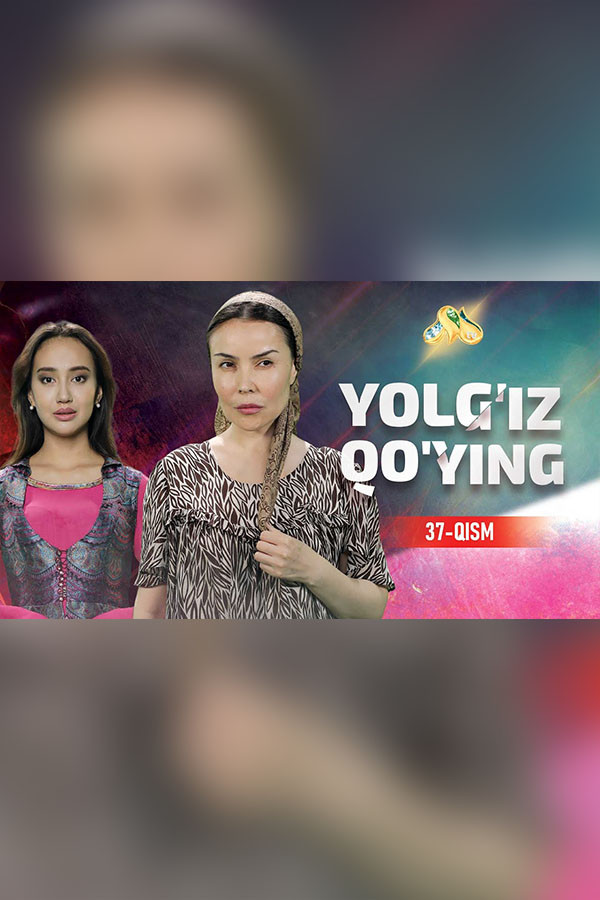 Poster Yolg'iz qo'ying 37 qism